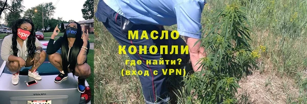 марихуана Богородицк